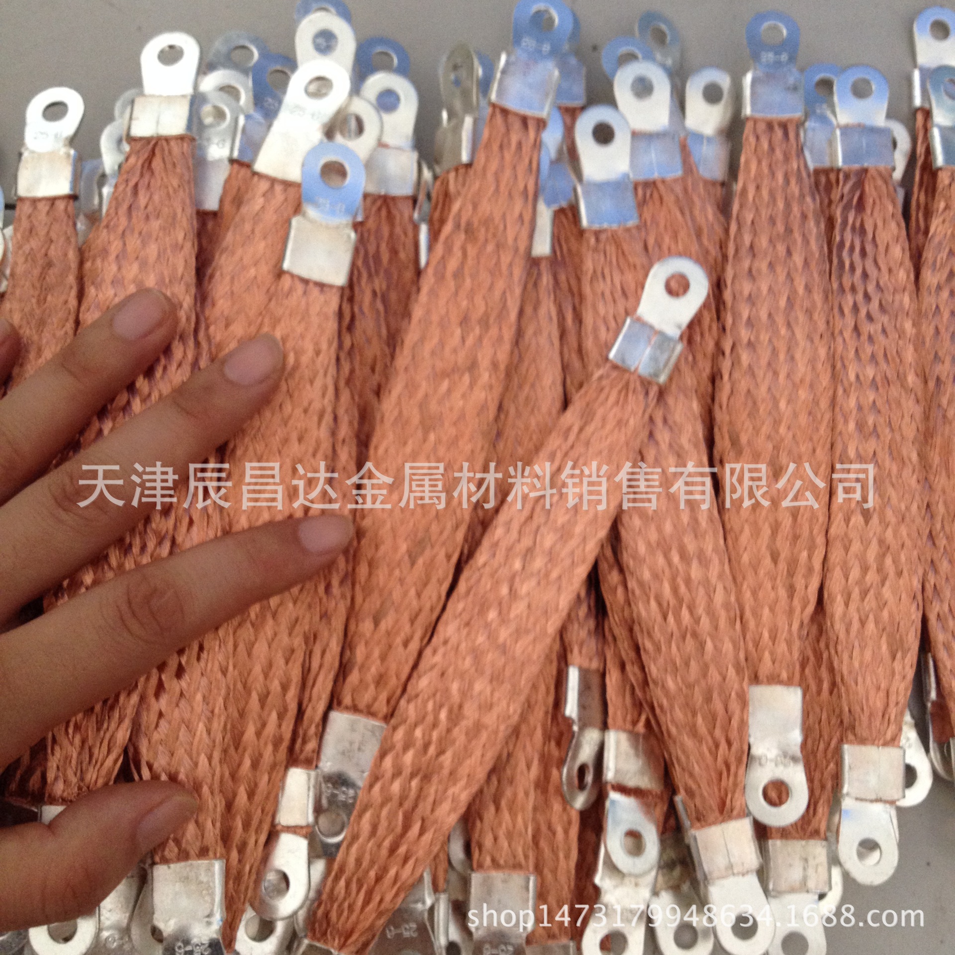 批发铜编织带 编织铜线 接地铜带软连接 紫铜编织带25平 50平等