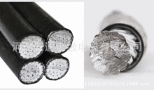 优质架空绝缘导线 钢芯铝绞线 电缆 高压电缆 JKLYJ-35KV  1X50