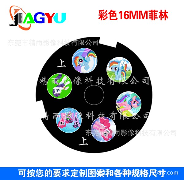 Christmas series Filin film color pattern projection children's toy…