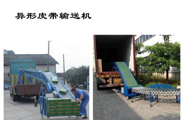 手动升降输送设备 粮食装货皮带机加工