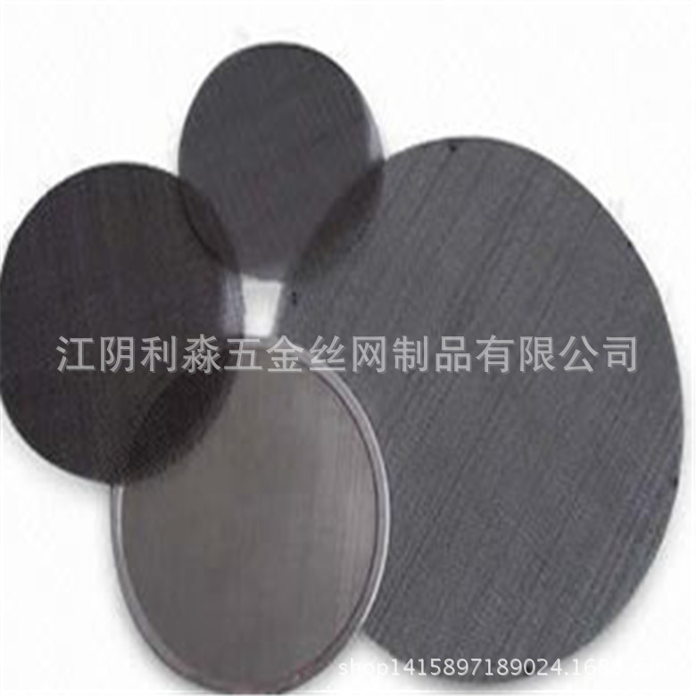 316不锈钢网1-1000目 江阴无锡常州塑料过滤网 常熟黑丝布