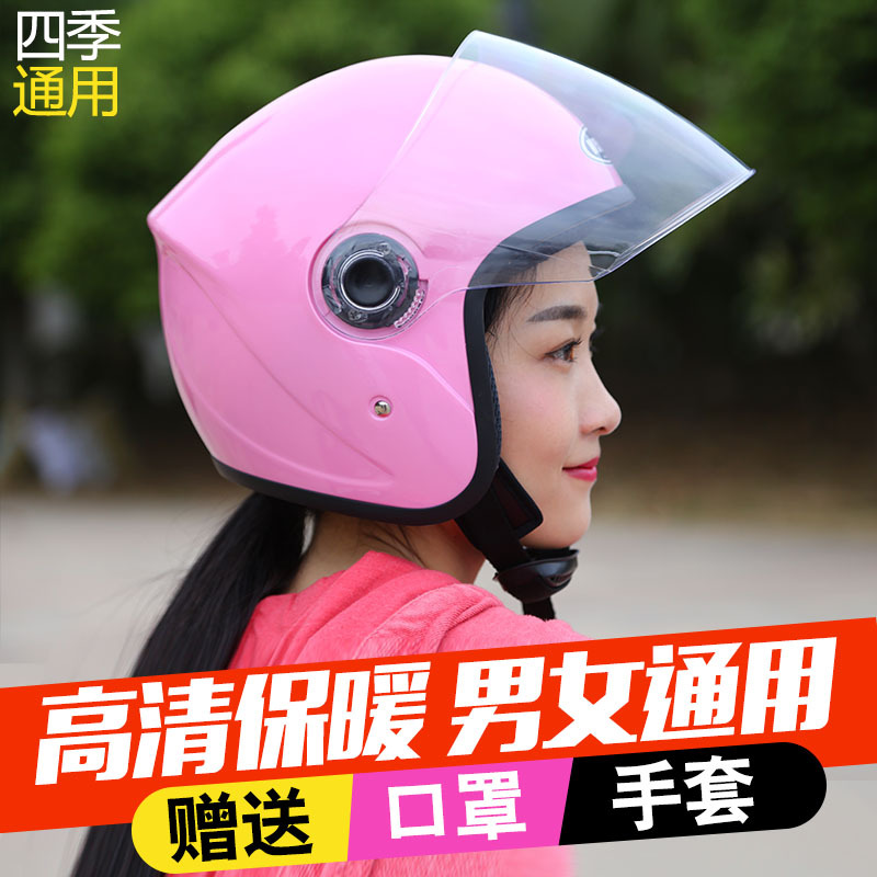 头盔 摩托车头盔 电动车头盔 安全半盔 男女四季通用头盔 现货批|ms