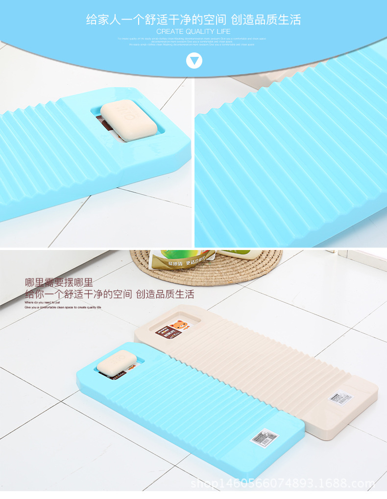 陈军禄搓衣板-详情200-小彬_09