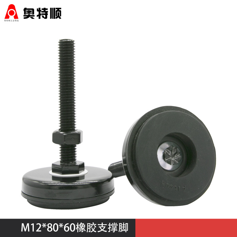 M12支撑脚减震地脚脚杯螺丝机脚设备支撑调节机柜脚杯避震重型脚