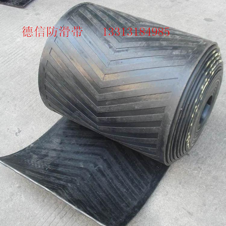 a 橡胶输送带 防滑输送带  人字输送带 提升带耐高温乙丙胶