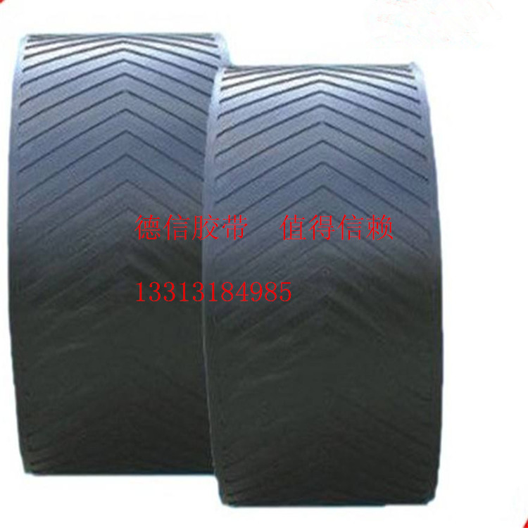 a人字 输送带 防滑输送带 耐温输送带 提升机皮带