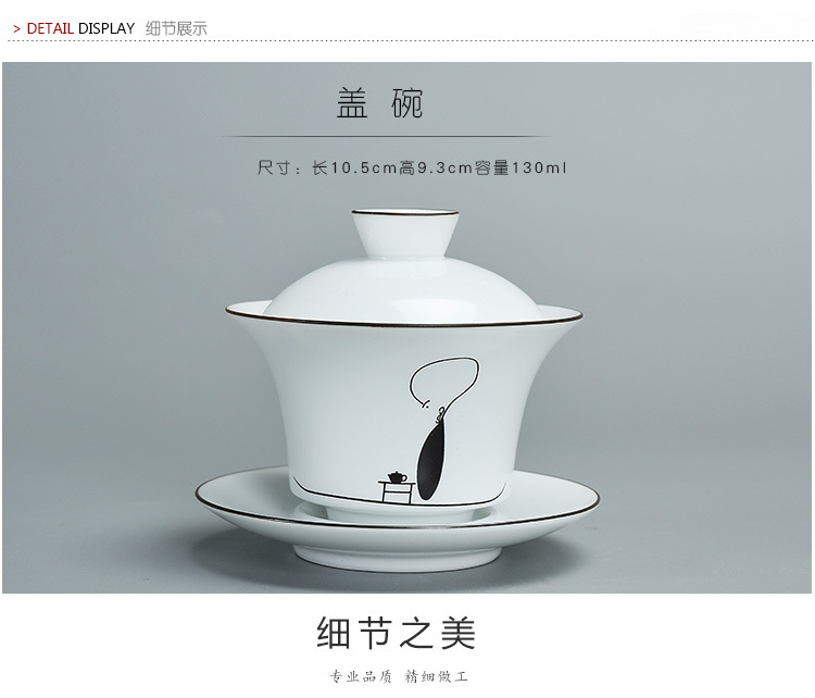 振灯-茶具套组-1_16