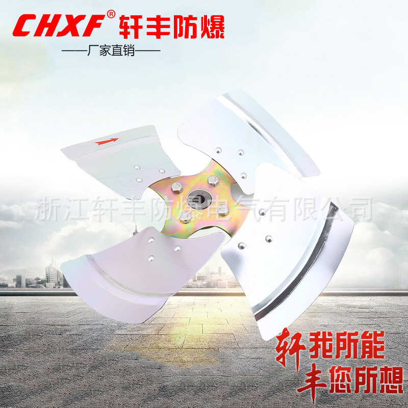 Manufacturers supply BT35-11 aluminum alloy fan blades aluminum alloy fan blades 4 blades BT axial flow fan blades Manufacturers supply BT35-11 aluminum alloy fan blades aluminum alloy fan blades 4 blades BT axial flow fan blades