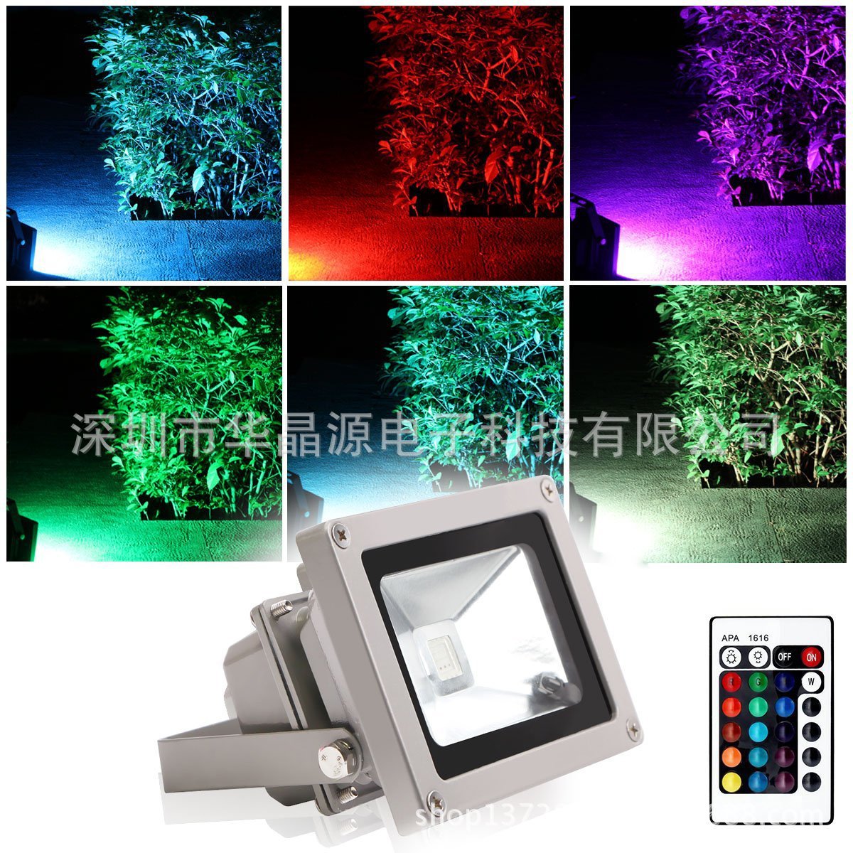 10wRGB泛光灯 LED七彩投光灯 投光灯10W led照明灯 工厂直销|ru