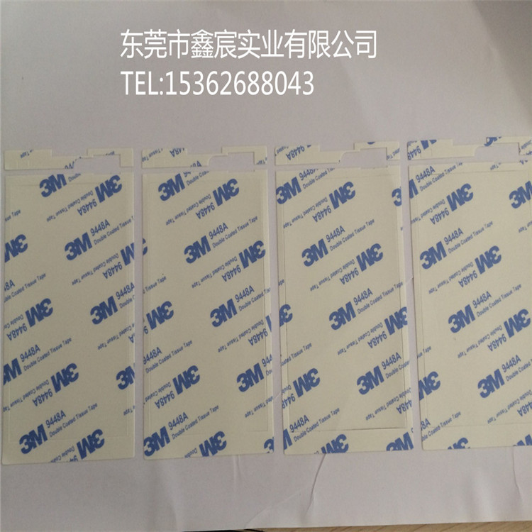 3M9448a双面胶模切贴合汽车饰品双面胶贴3M圆形胶垫首饰包装胶贴