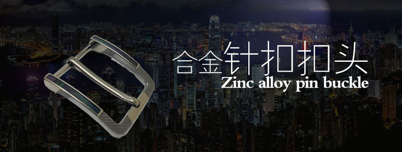 针扣详情关联海报