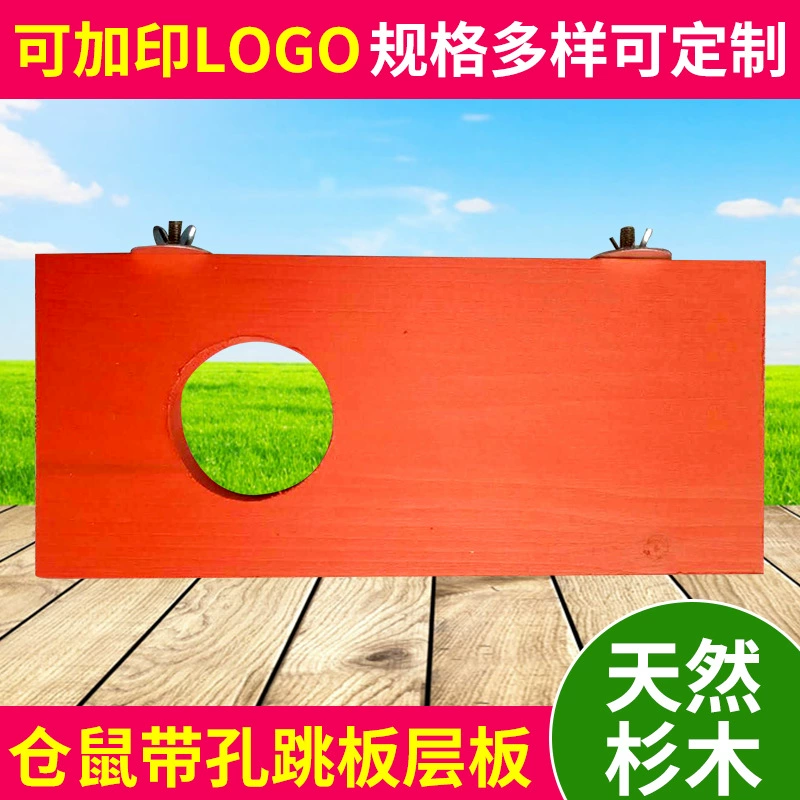 Длинный ряд педаль с круглым отверстием Тоторо прыгающая платформа белка трамплин деревянная игрушка для домашних животных хомяк с отверстием трамплин ламинат