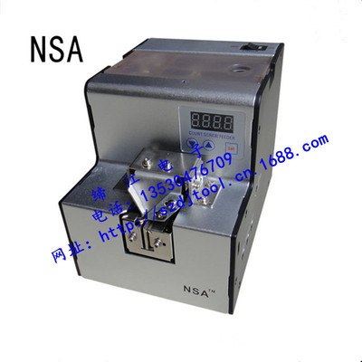 批发供应XY-901数显螺丝自动排列机 全自动螺丝机 轨道可调螺丝机|ms