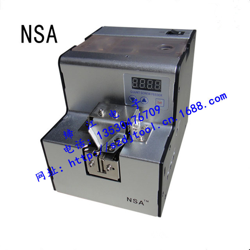 批发供应XY-901数显螺丝自动排列机 全自动螺丝机 轨道可调螺丝机|ms