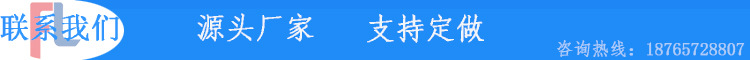 聯(lián)系我們