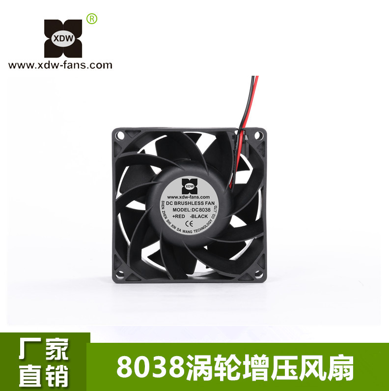 8038散热风扇 深圳散热风 笔记本散热风扇 散热风扇 风扇