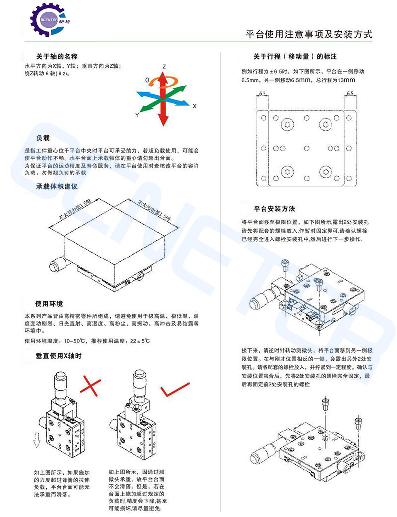 供应高精度40 40千分尺微调架xy轴xycrsc40 C光学手动位移平台 阿里巴巴