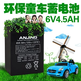 电池充电器;蓄电池;车载CD机