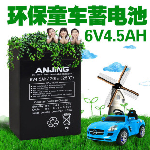 6V4.5AHͯ܇��늳����܇늄�܇6��늳���ӷQ�U��늳���ӳ�늳�