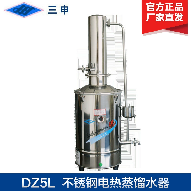 Shanghai Sanshen DZ5L/10L/20L электрическая машина для дистиллированной воды из нержавеющей стали, машина для дистиллированной воды стандартного типа