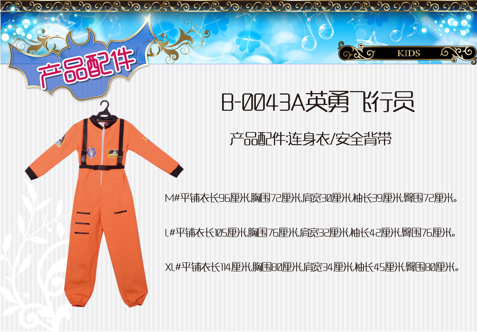 Huanyou Game Performance Halloween Ball Festival Carnival Costume B-0043A Brave Pilot Role-playing Costume detail image 4