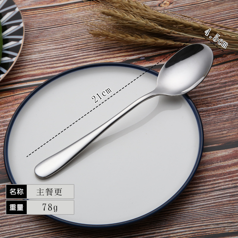 BJ081 메인 식사 더