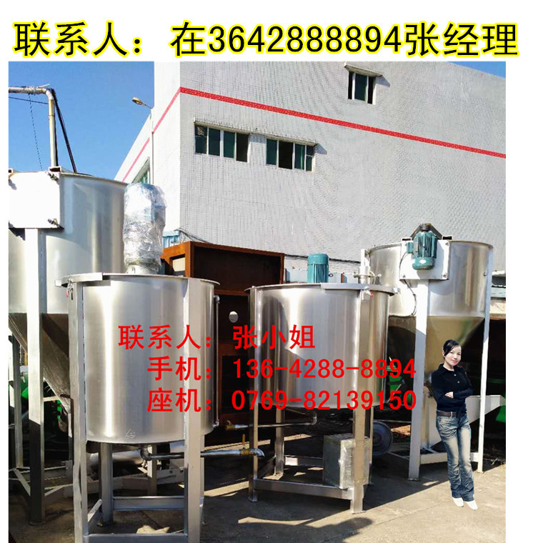 现货1吨2吨立式液体搅拌机 胶水洗洁精搅拌机浙江桐庐淳安