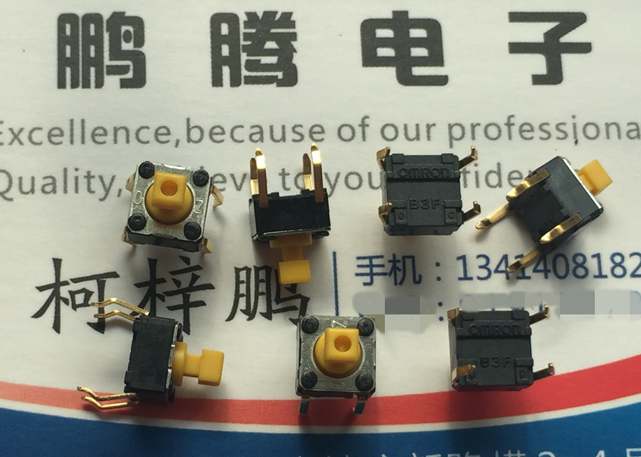 日本欧姆龙B3F-1052-G 轻触开关6*6*7.3 方头按键微动 镀金脚直插