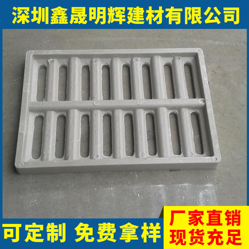 预制沟盖板 复合树脂高分子水沟盖板 下水道明沟盖板