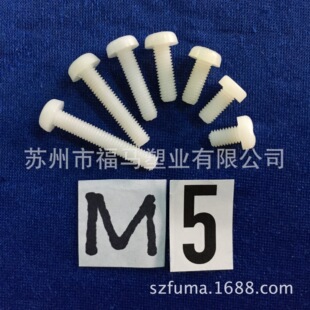 ���� �����������ݽz ��� M5*50 ���I�S�ҬF؛ Դ�^�S�� �ɶ���