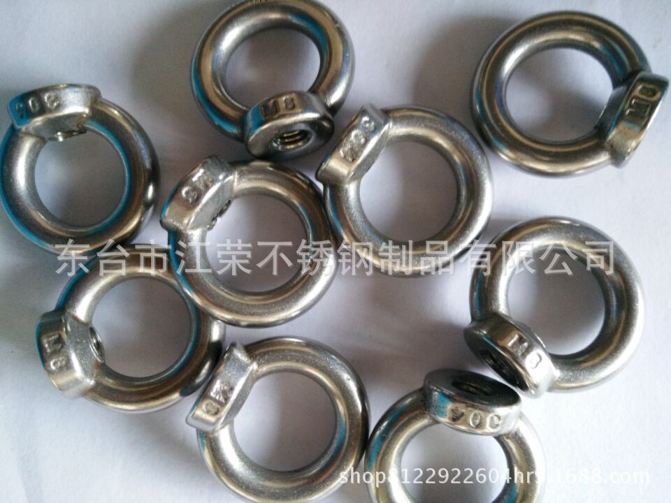 大量供应201不锈钢吊环螺母环形螺母M8
