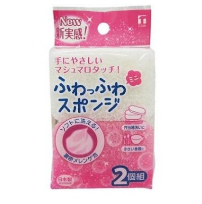 Japan Imported TOWA Nylon Sponge Wipe Kitchen Supplies Washing Dishes Cleaning Sponge Magic Wipe 2 Pieces