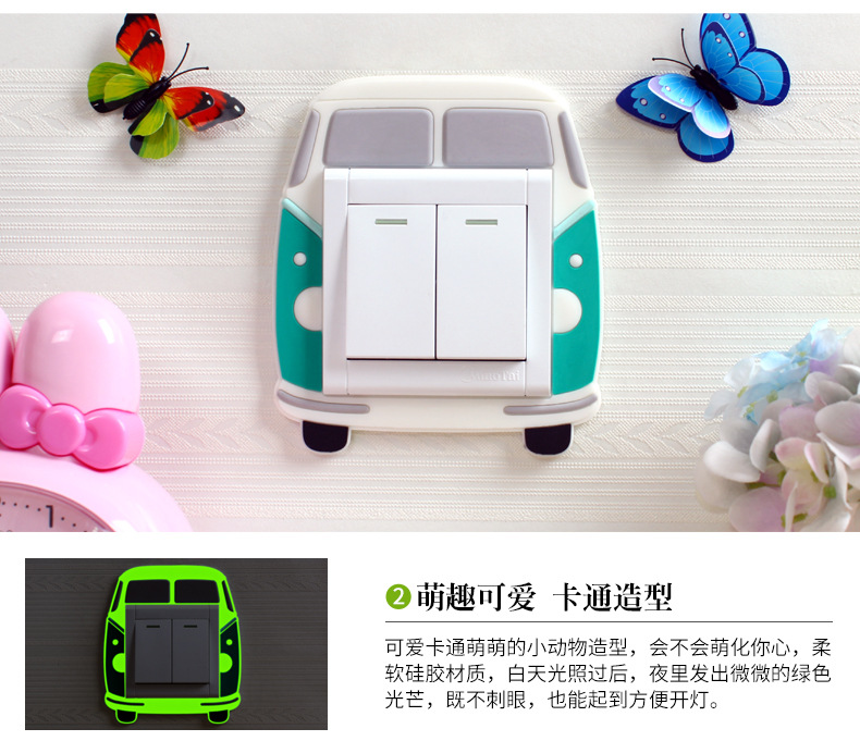 汽车水果开关贴_05