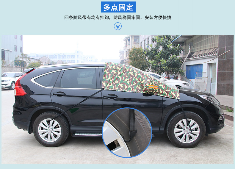 Aluminum Film Half Cover Car Cover Camouflage Car Cover Car Windshield Half Cover Car Cover Snow Shield Sun Shield