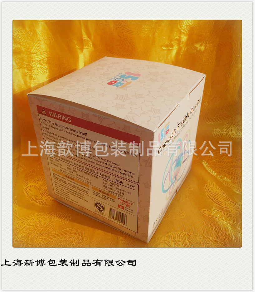 生产加工350g白卡方盒  耐用 咀嚼片弹性胶球包装盒