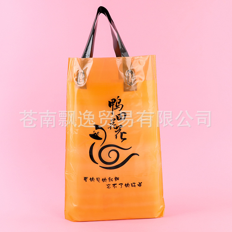 可來圖定做 塑料服裝包裝袋 沖孔廣告手提袋 時尚服飾購物手提袋