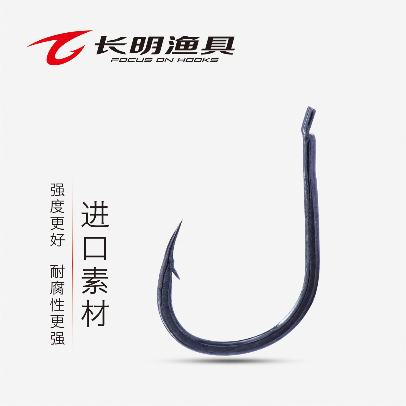 线凹槽伊势尼2