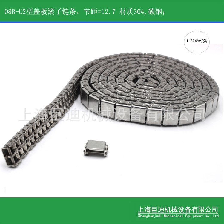 供应08B-U2坦克盖板链304U型双排输送滚子链条08B带U型附件滚子条