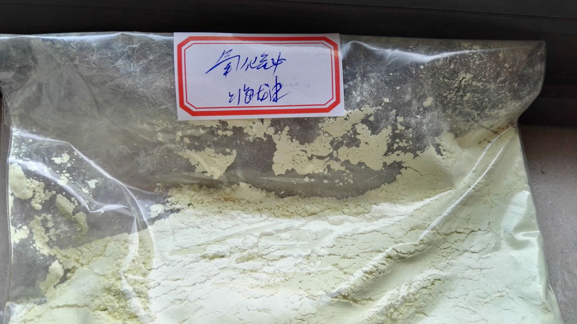 厂家直供99.9%氧化铋 三氧化二铋 Bi2O3