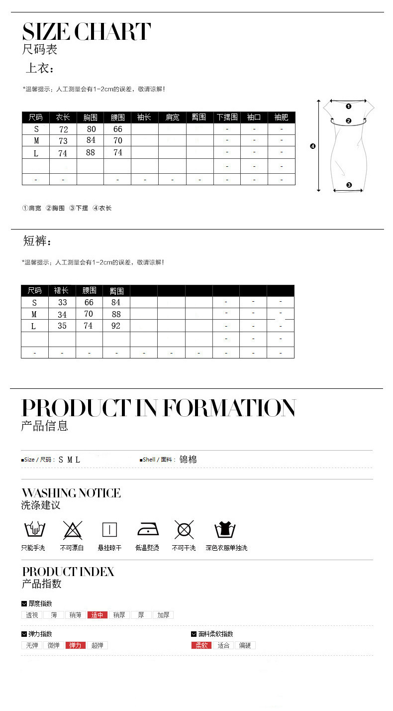 Costume femme ZY AMP MIDDOT HT  VIGNE ROUGE POURPRE en Jinmian - Ref 3334228 Image 8