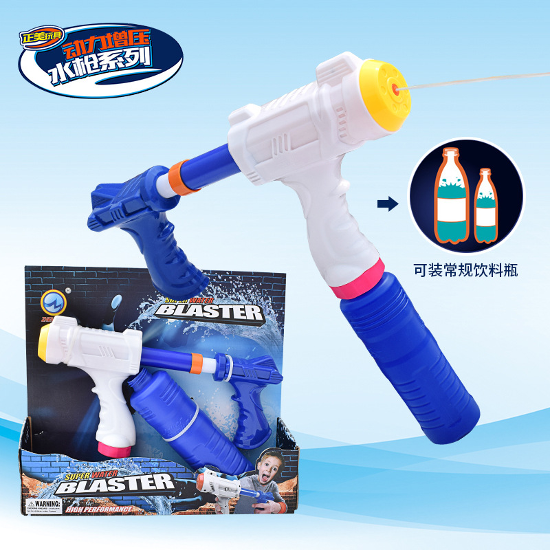 Yimei 7067 pistola de agua de alta presión extraíble puede contener botellas de bebidas juguetes de tiro de agua al aire libre para niños playa