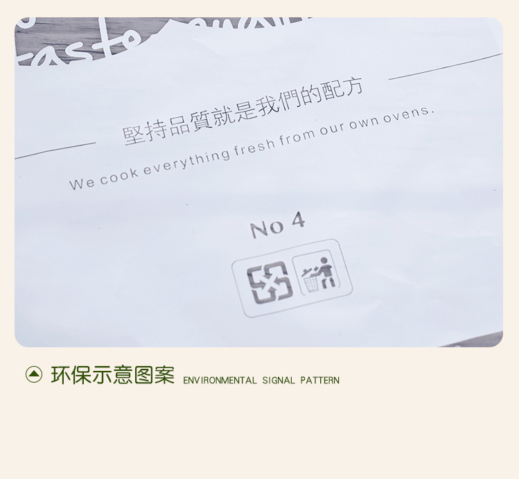 Y-813C-坚持品质手提袋_16