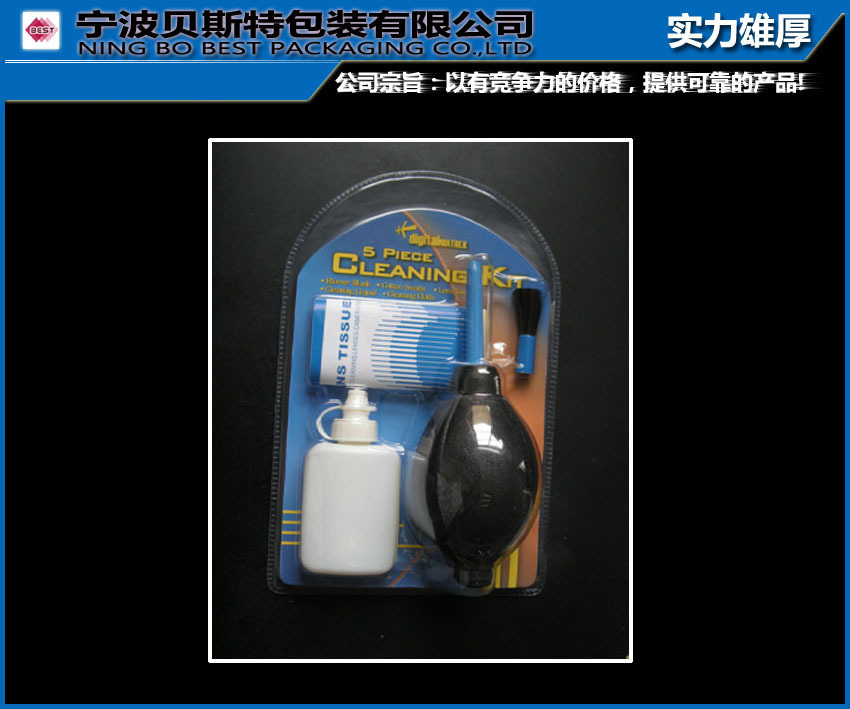 专业生产吸塑包装盒 吸塑托盘 吸塑泡壳