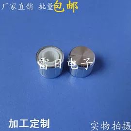 电声器件;影音电器配件;电子五金材料
