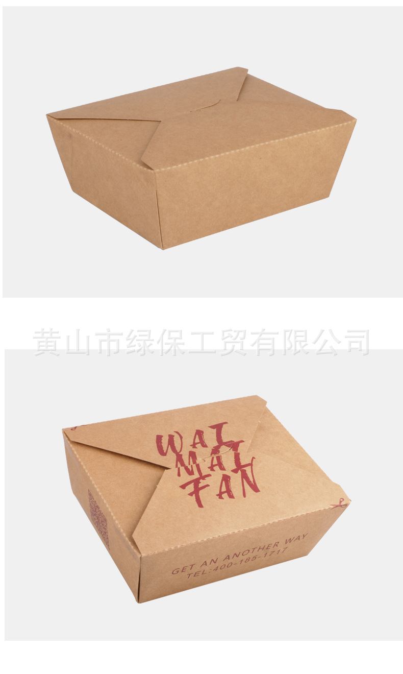 牛皮纸打包盒一次性快餐盒一次性环保沙拉打包盒食品包装盒-阿里巴巴
