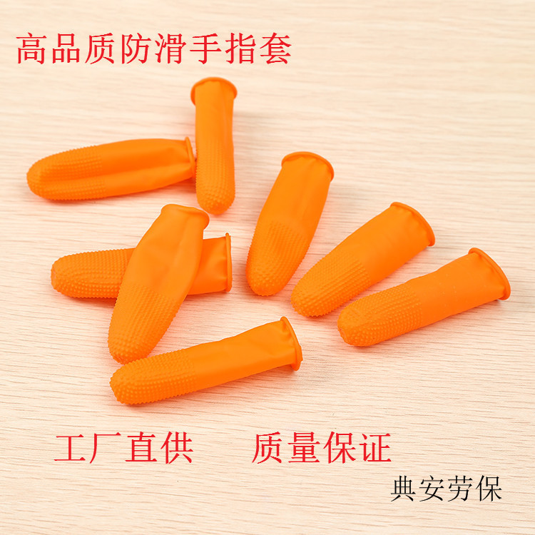 Direct selling rubber non-slip finger cuff orange disposable protective finger cuff thickened wear-resistant pitting latex finger cuff Direct selling rubber non-slip finger cuff orange disposable protective finger cuff thickened wear-resistant pitting latex finger cuff