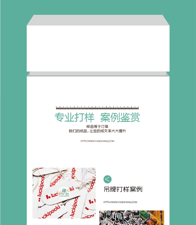 阿里巴巴详情-01_04