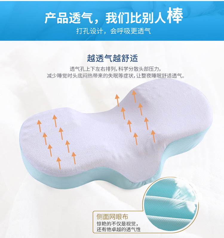 记忆枕_08