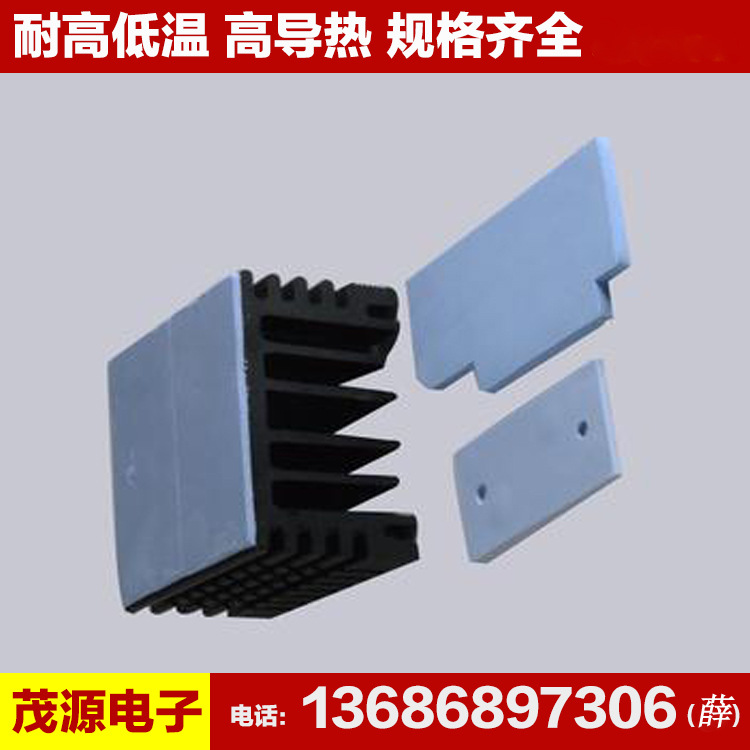 灰白色导热硅胶片  电视机散热硅胶片 机顶盒散热硅胶垫