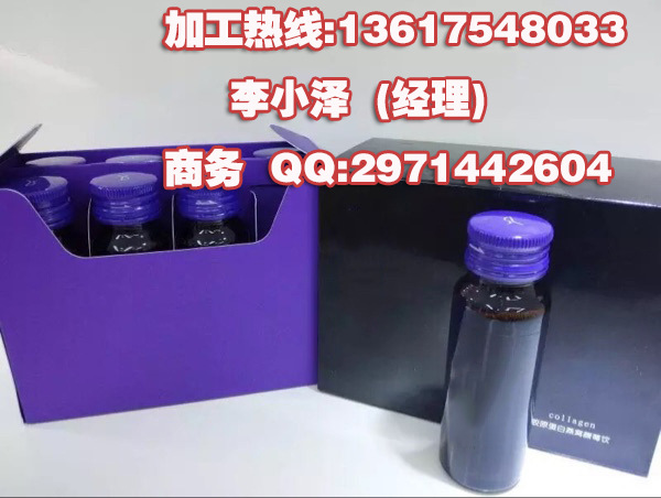 燕窝胶原蛋白饮品